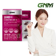GNM 코큐텐11 1박스 (1개월분) / 코엔자임Q10 비오틴 비타민B 아연