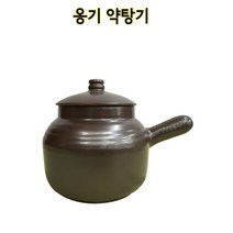 [∂LL7] 옹기 약탕기 2호 한탕기 달이기 이기 내열 항아리 도자기_h§eEA, §본상품§e