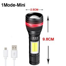 고휘도 손전등 충전식 써치라이트 소형 높은 전원 4Leds LED USB 토치 빛 방수 슈퍼 밝은 휴대용 캠핑 램프 하이킹, 유형 1-미니