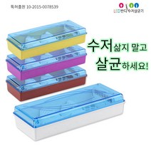 반디 LED UV수저살균기, LED UV수저살균기 브라운