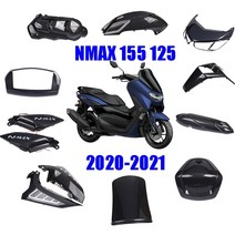 yamaha nmax nmax n max nmax 오토바이 액세서리 장식 커버 캡 가드 플레이트 페어링 쉘, 클러치 커버