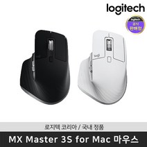 로지텍 코리아 정품 MX Master 3S for Mac 무선 블루투스 마우스 (맥 전용) / 공식 판매점, 페일 그레이 (화이트)