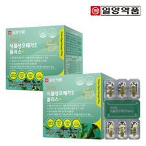 일양약품 프라임 식물성 미세조류 오메가3 60캡슐 2박스 / 임산부 수유부 혈행 건조한눈개선