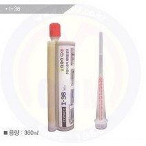 주입식 접착 케미칼앙카 I-36 (360㎖) 20개(BOX출고) 송림/앙카볼트/세트앙카, 20개