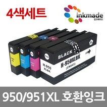 HP950XL HP951XL 호환잉크 4색세트 HP8100 HP8600 HP8610 HP8640 HP8630 HP8660 HP8615 HP8625 HP251DW