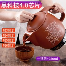 약용 약탕기 중탕기 가정용 녹용 홍삼액 추출기 인삼, 5L 원버튼 스마트 비프 나노 논스틱 팬