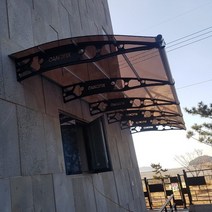 1870X8400 배란다차양 어닝 주차장 PC천막 차양설계 비가림인테리어 테라스차양막, 블루, 블랙, 블랙