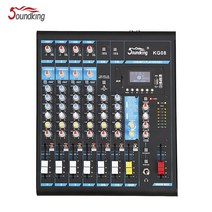 SoundKing KG08+RM 사운드킹 KG08믹서 (8채널)