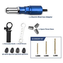 Riveter Guns 리벳건 리베트 2.4mm-4.8mm 전기 리벳 건 어댑터 가정용, 3 PC와 함께, 1개