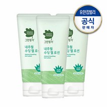 [그린핑거] 내추럴 수딩젤로션 100ml_N 3개, 1세트