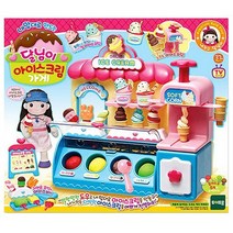 달님이 아이스크림 가게, 달님이 아이스크림가게