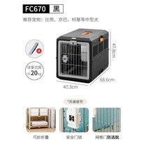 강아지 켄넬 이동장 접이식켄넬 고양이 이동가방 중형견 대형견, 블랙 FC670 스트랩 라지