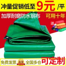 타포린방수포 방염 바닥 그늘막 화물차 천막지, 03. 내마모성 유형 두꺼운 인장, 08.2x10m
