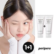 페리페라 밀크 블러 톤업 크림 60ml, 004 글로우 x 2개