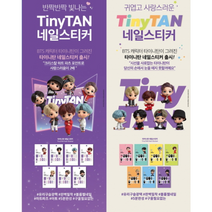 BTS 젤네일/ 젤네일스티커 방탄소년단 셀프 네일 소량입고 사은품 BTS 포토카드 7장 증정, 젤네일 JIN