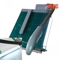 종이작두 LED 종이절단기 재단기 A3 종이절삭기 사무용작두 커팅기