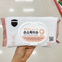 [홈플러스]홈플러스시그니처_손소독티슈 에탄올 _50매 x 3개, 단품, 단품