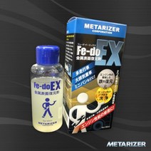 allution_올루션몰_메탈라이져 FeDO-EX 차량엔진복원유지제 50000km 엔진복원액 엔진복원제 엔진복원 엔진첨가제 엔진보호_올루션몰_allution, 옵션없는_단일상품, 옵션없는_단일상품