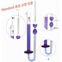 끓는점 증기 실험 온도 비커 핀치 점도계 계량 모세관, 0.6mm 용량 표준
