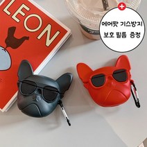 러브엘 선글라스 불독 Pro 에어팟케이스 3세대 에어팟케이스[에어팟보호필름증정], 선글라스불독 Pro 레드[에어팟보호필름증정]