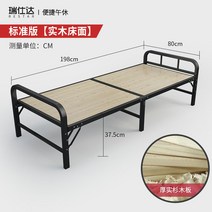 야외 100cm 옥상 2인용 발코니 평상 베란다 간이 접이식 아파트 조립식, 80CM 폭