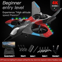 rc비행기 무선 대형 입문 조종 비행기 남아용 원격 장난감 V27 Rc 폼 4K 카메라 항공기 글라이더 헬리콥터 EPP, [01] V27 With 4K Red