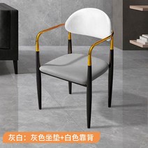 디자인 의자 숙소 에어비앤비 유명 카페 화장대 체어, 그레이 쿠션+화이트 등받이 전기 골드