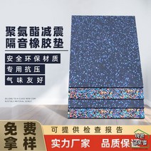고밀도 헬스장 바닥재 고무매트 홈짐 고무블럭 실내놀이터 체육관 탄성 키즈카페 층간소음, 두께: 5mm/(제곱미터)