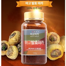 마카분말 과립 마카가루 여자 남자마카 페루마카 발효마카 안데스마카 파우더 페루산삼 MACA 마카뿌리