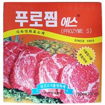 업소용 대용량연육제100gX10개 식육연화효소제 푸로찜에스 곱창 막창용