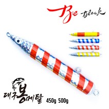 나라샵 비블랙 봉대구메탈 400g/450g/500g 2개입 야광 지깅 방어 부시리 홀로그램, 450g-블루
