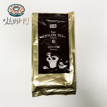 실론티 파우더 (500g) 홍차 얼그레이 파운드 케이크, 단품