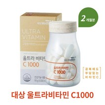 대상웰라이프 울트라 비타민C 1000 60정 공복 식전 나에게 선물 영양제