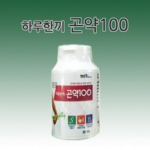 곤약가루 식사대용 곤약환 곤약분말 곤약100 곤약한끼 아침 곤약간식 곤약다이어트 한달치160set