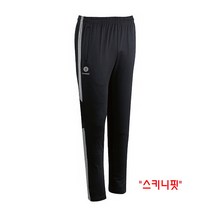 (정품)험멜 바지-스키니핏-트레이닝팬츠(3867-선택1)