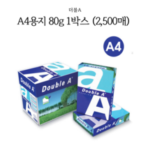A4용지 80g 2500매 1박스 사무실 복사용지