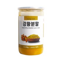 산아몰 강황가루 인도 카레 혈액순환 면역력 강황분말 300g 1통