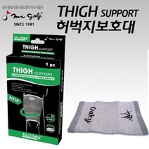 TC_THIGH(허벅지)보호대-NB03, 상세페이지 참조, 본상품선택