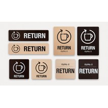 안내표지 표지판 표시판 알림판 표찰 반납- RETURN 우드 사인 플레이트, 메이플 200x55(픽토그램)