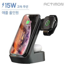 엑티몬 올인원 충전기 고속 3in1 무선 동시충전, 상세페이지 참조, 상세페이지 참조, 상세페이지 참조