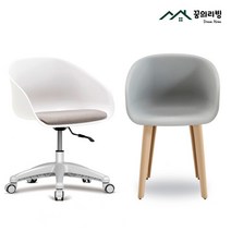 루시체어 인테리어 의자 원룸 책상 사무실 공부방 공부 학생 컴퓨터 독서실 의자, 쿠션O, 펀그린, 바퀴X