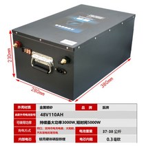 인산철 대용량 파워뱅크 캠핑용 리튬 베터리 차박, 48V110AH 인산철 리튬(5kWh), 48V110AH 리튬인산철（5kWh）개