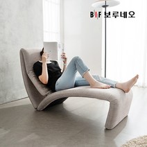 BIF보루네오 디에르 보닌 기능성 패브릭 리클라이너 소파 체어, 베이지