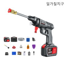 일가칠지구 무선고압세차기 고출력 리튬배 터리선물하기가방, 68999VF지존금, 배터리x1+선물세트+플라스틱 상자