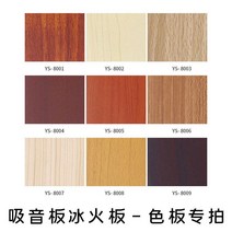 샌드위치 판넬 단열 목재 방음 알루미늄 보드, 흡음 견본 견본 견본