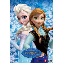 99피스 직소퍼즐 - 겨울왕국 엘사와 안나 (미니), 단품, 단품