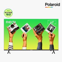 [폴라로이드] POL43F 43인치 109cm LED TV / 무결점 모니터 중소기업TV / 에너지1등급 벽걸이가능, 4. POL43F 벽걸이방문설치 + 상하브라켓