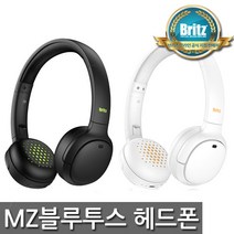 [브리츠 공식대리점] BT3500 블루투스 헤드폰 V5.2/MZ세대 헤드폰/초등학생 헤드폰/초경량/40시간/간편 폴딩 디자인, 화이트