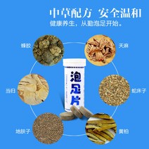 조갑사상균증 곰팡이 네일 트리트먼트 디톡스 풋 장기 릴리프 무좀 피부 갈라짐 건선 필링 각기