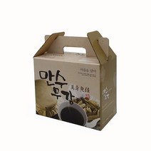 메디캡 한약박스 한소 50장
